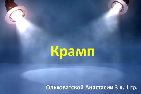 Kra44at