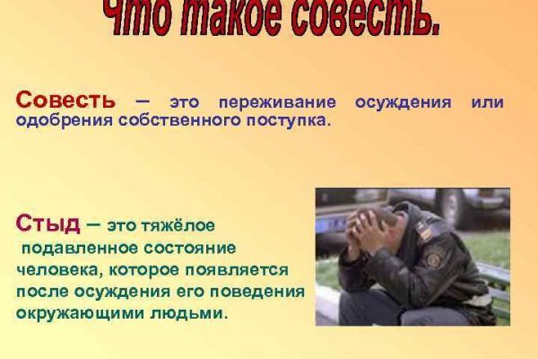 Даркмаркет кракен