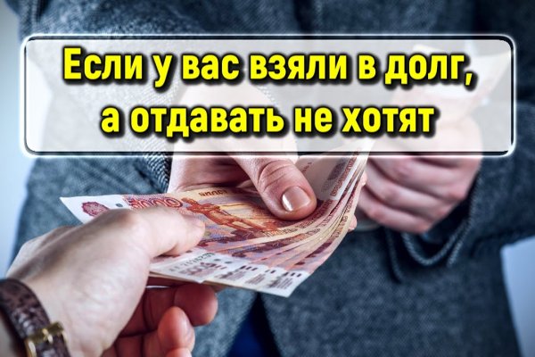 Как найти kraken