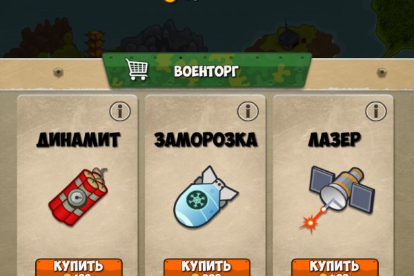 Кракен почему пользователь не найден