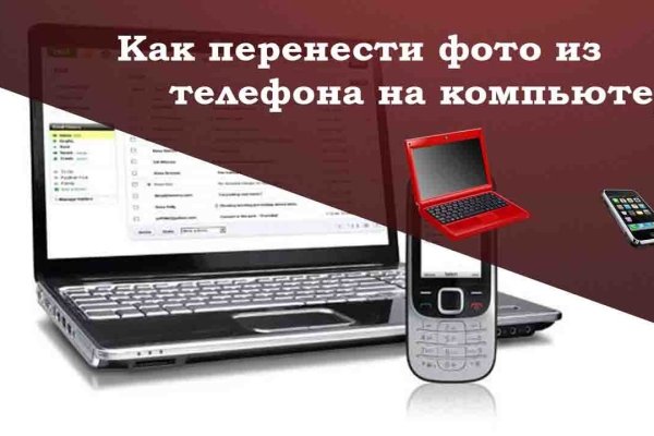 Кракен как проверить зеркало