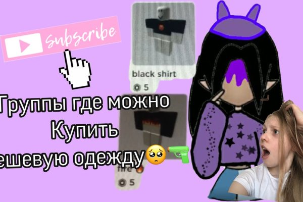 Наркосайт кракен