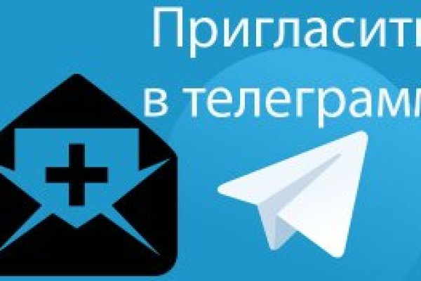Гидра альтернатива