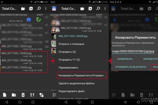 Кракен без впн