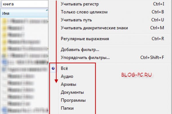 Кракен даркнет скачать