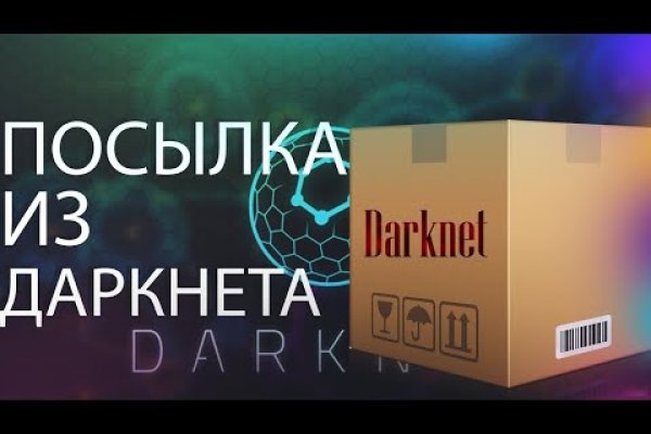 Кракен маркетплейс актуальные ссылки