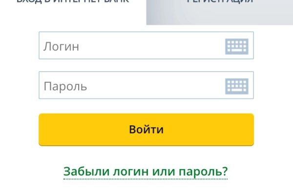 Кракен даркнет тор