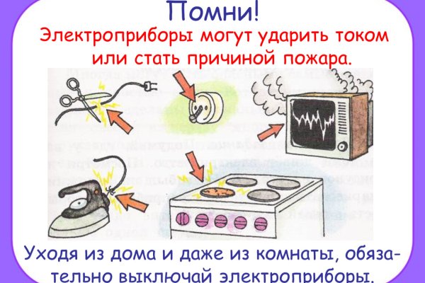 Список луковых tor сайтов