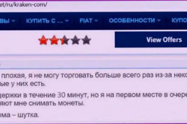 Зайти кракен через тор