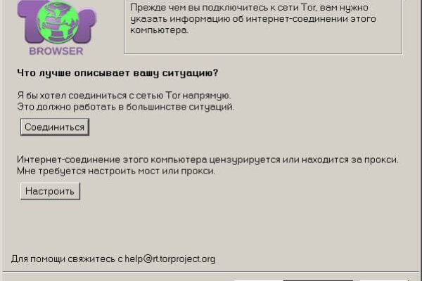 Даркнет москва