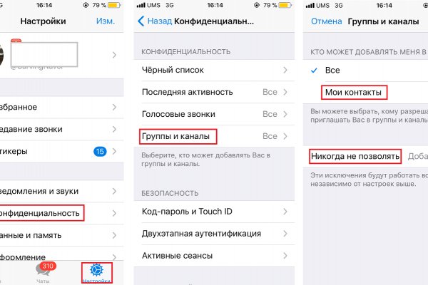 Кракен продает наркотики