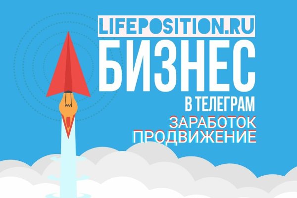Как войти на сайт кракен