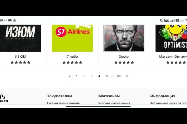 Кракен сайт ссылка