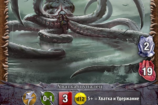 Kraken com зеркало
