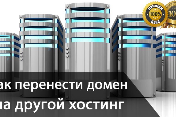 Как зайти на кракен