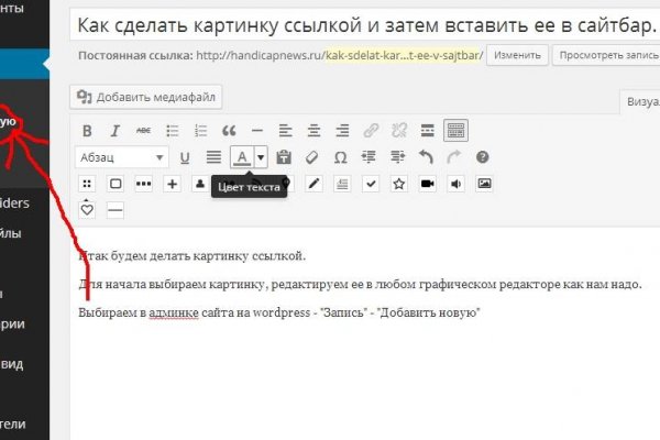 Ссылки на кракен зеркала