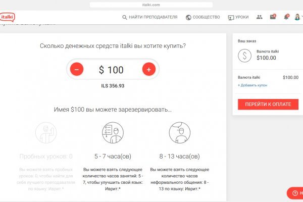 Ссылка кракен vk2 top