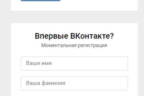 Кракен купить меф