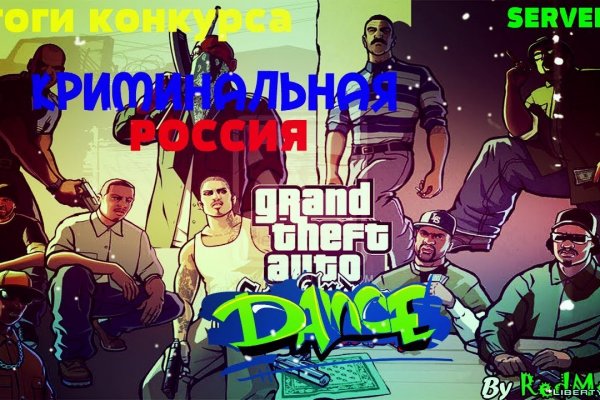 Kraken торговая площадка ссылка