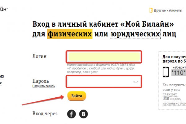 Какой нужен тор чтоб зайти в кракен