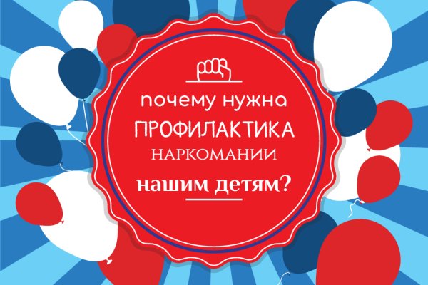 Что такое кракен в даркнете