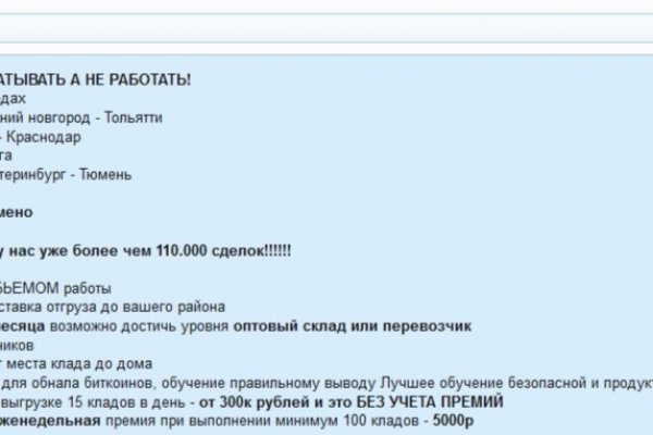 Kraken официальное зеркало kraken dark link