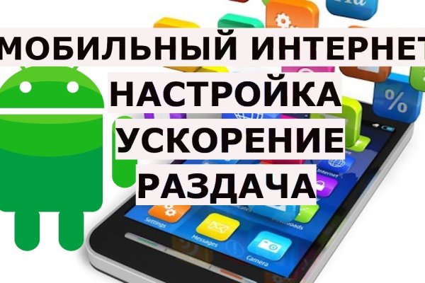 Kraken настоящая ссылка