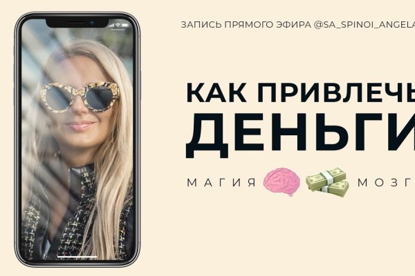 Кракен даркнет зеркало