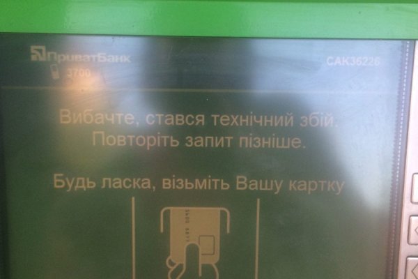 Кракен сайт ссылка kraken dark link