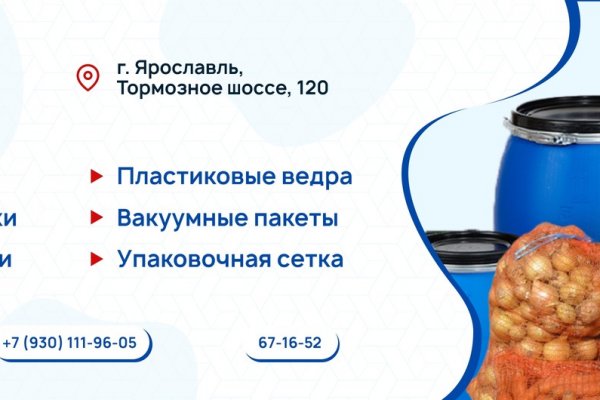 Кракен телеграмм магазин
