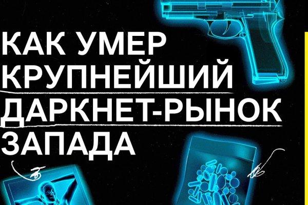Каталог сайтов даркнет