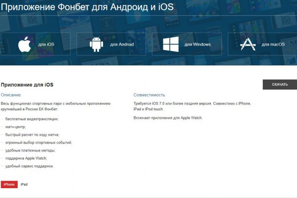 Кракен сайт krk store com