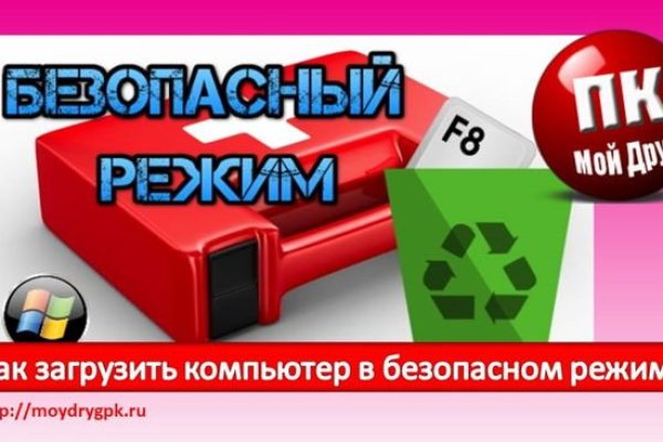 Как восстановить пароль на кракене