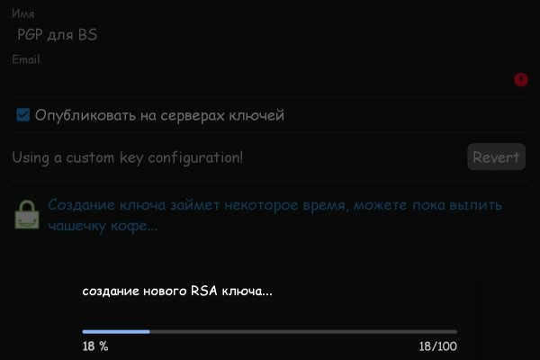 Kraken рабочее зеркало onion