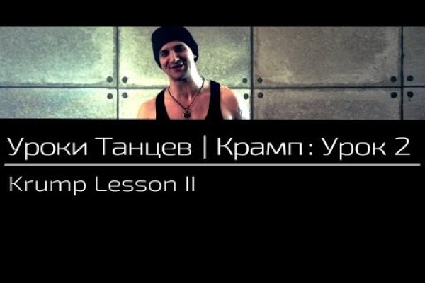 Кракен адрес тор