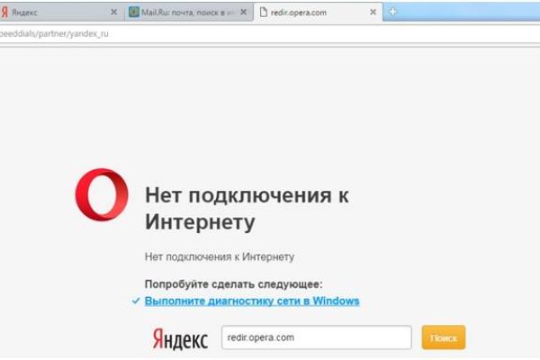 Кракен дарксайд
