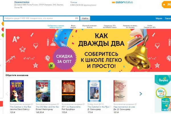 Кракен новая гидра