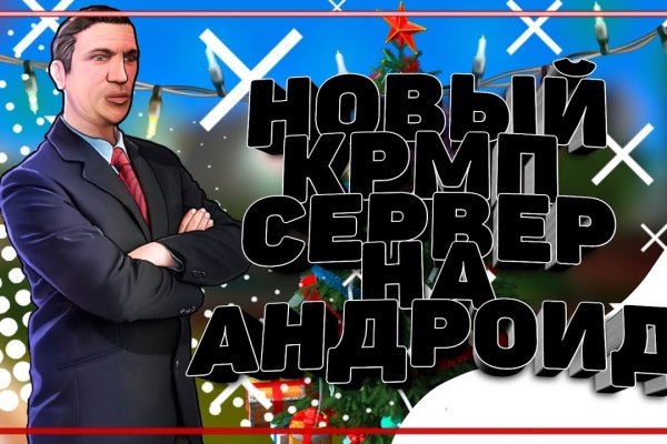 Сайт кракен зайти