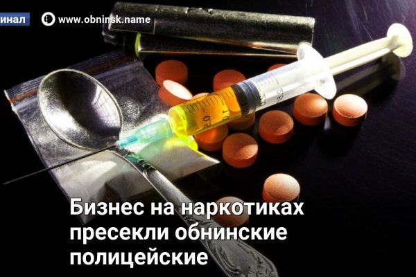 Кракен зеркало 2