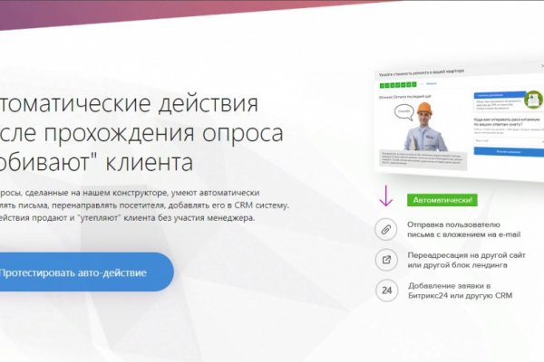 Как вывести деньги с кракена тор