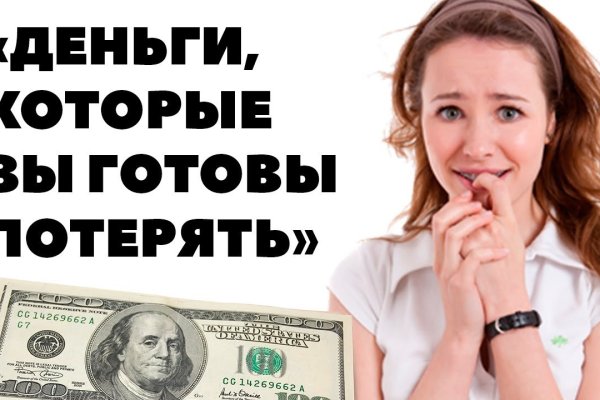 Официальный сайт kraken ссылки зеркала