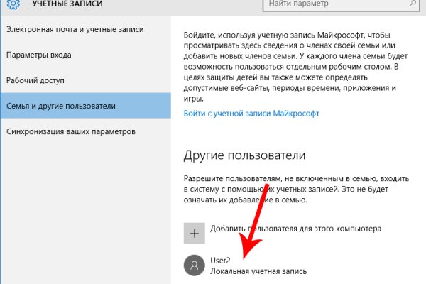 Кракен зеркало gigageek ru