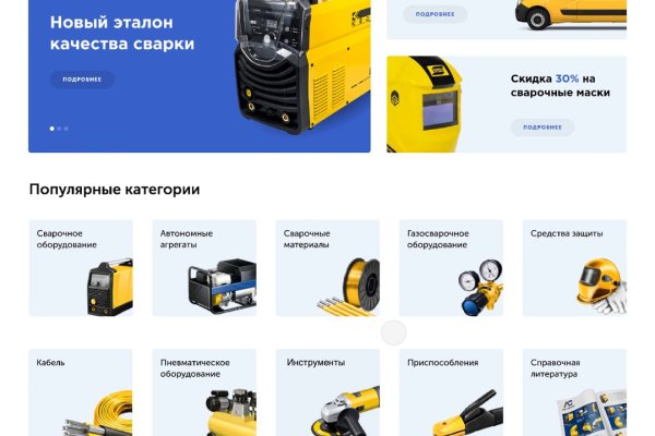 Кракен площадка что это