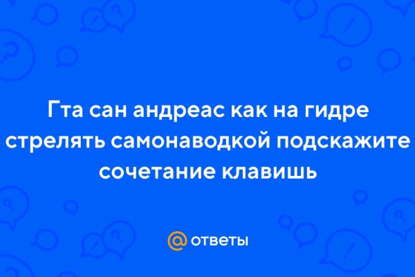 Ссылка на кракен onion kraken dark link