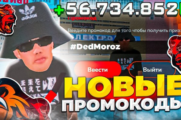 Почему не получается зайти на кракен
