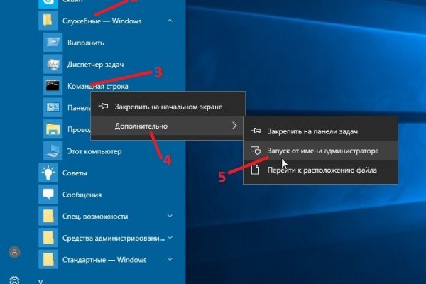 Kraken ссылка kraken torion