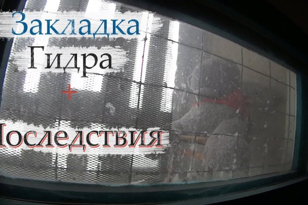 Рабочий кракен