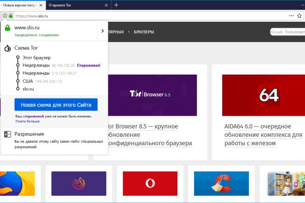 Кракен оригинальная ссылка для тор